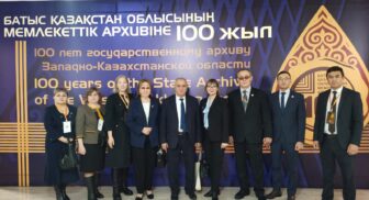 100 летие Государственного архива Западно-Казахстанской области